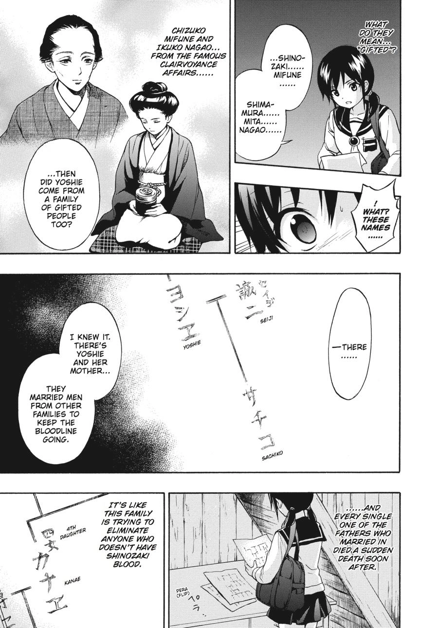 Corpse Party: Book of Shadows Chapter 23 page 3 - 