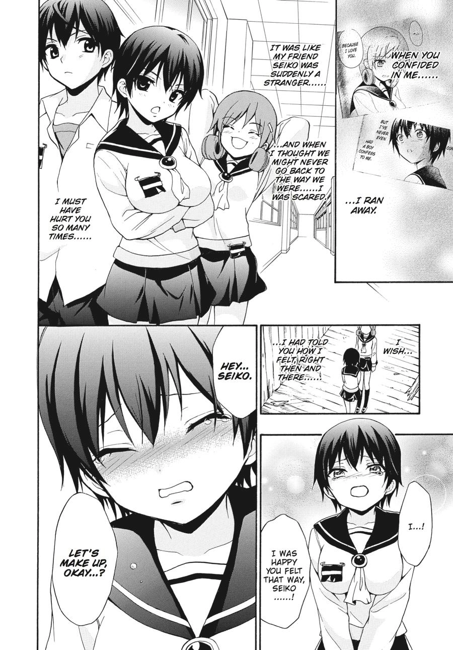 Corpse Party: Book of Shadows Chapter 23 page 22 - 