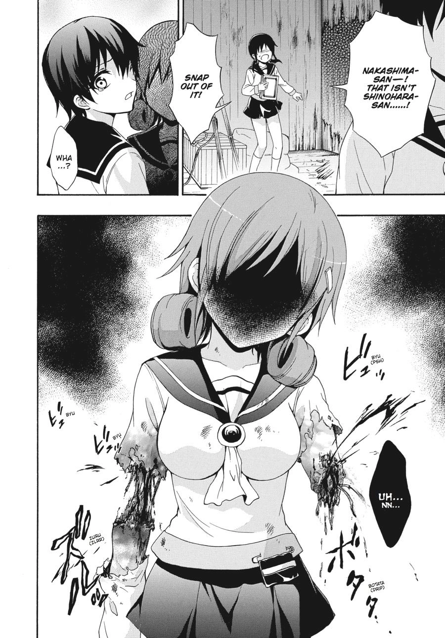 Corpse Party: Book of Shadows Chapter 23 page 24 - 