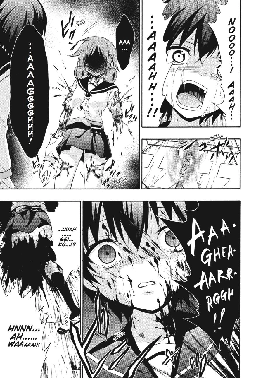 Corpse Party: Book of Shadows Chapter 23 page 25 - 