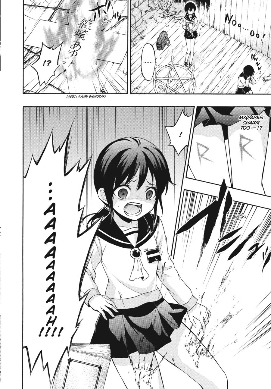 Corpse Party: Book of Shadows Chapter 23 page 26 - 