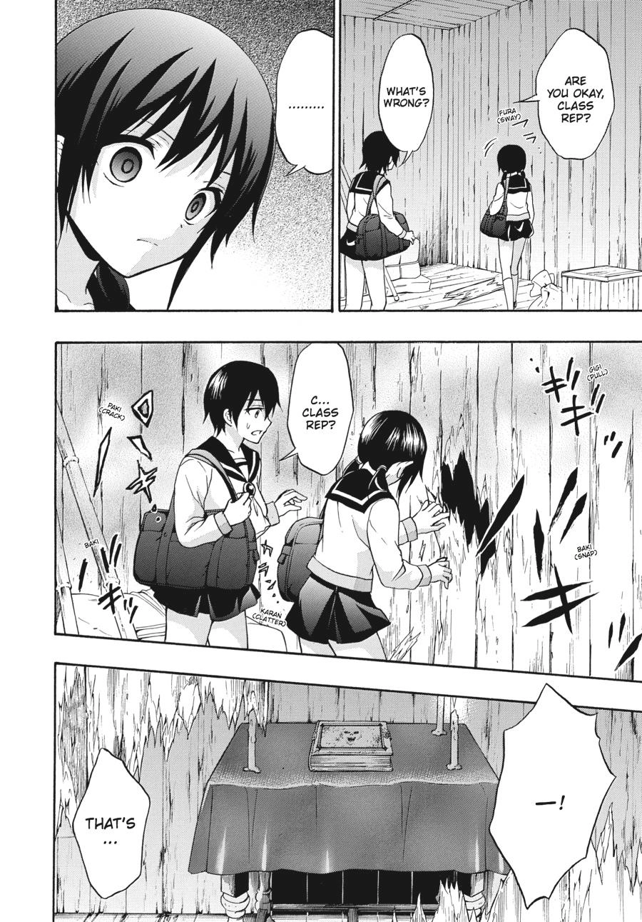 Corpse Party: Book of Shadows Chapter 23 page 6 - 