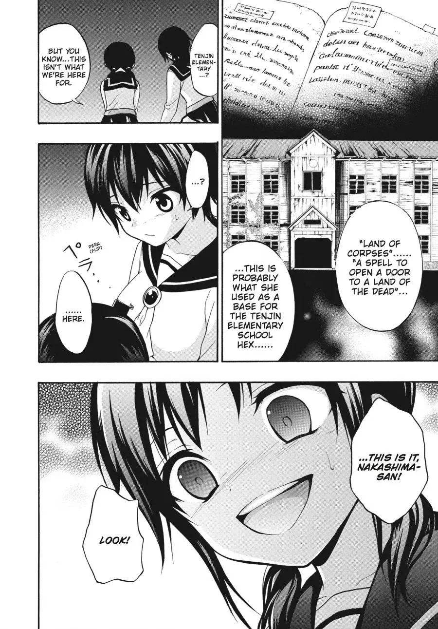 Corpse Party: Book of Shadows Chapter 23 page 10 - 