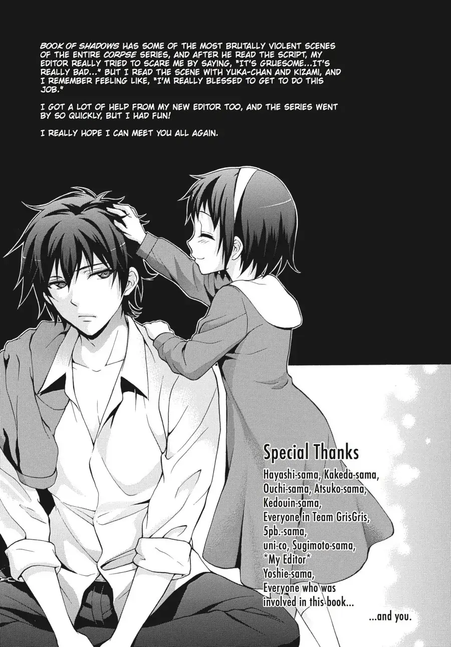 Corpse Party: Book of Shadows Chapter 24.5 page 11 - 
