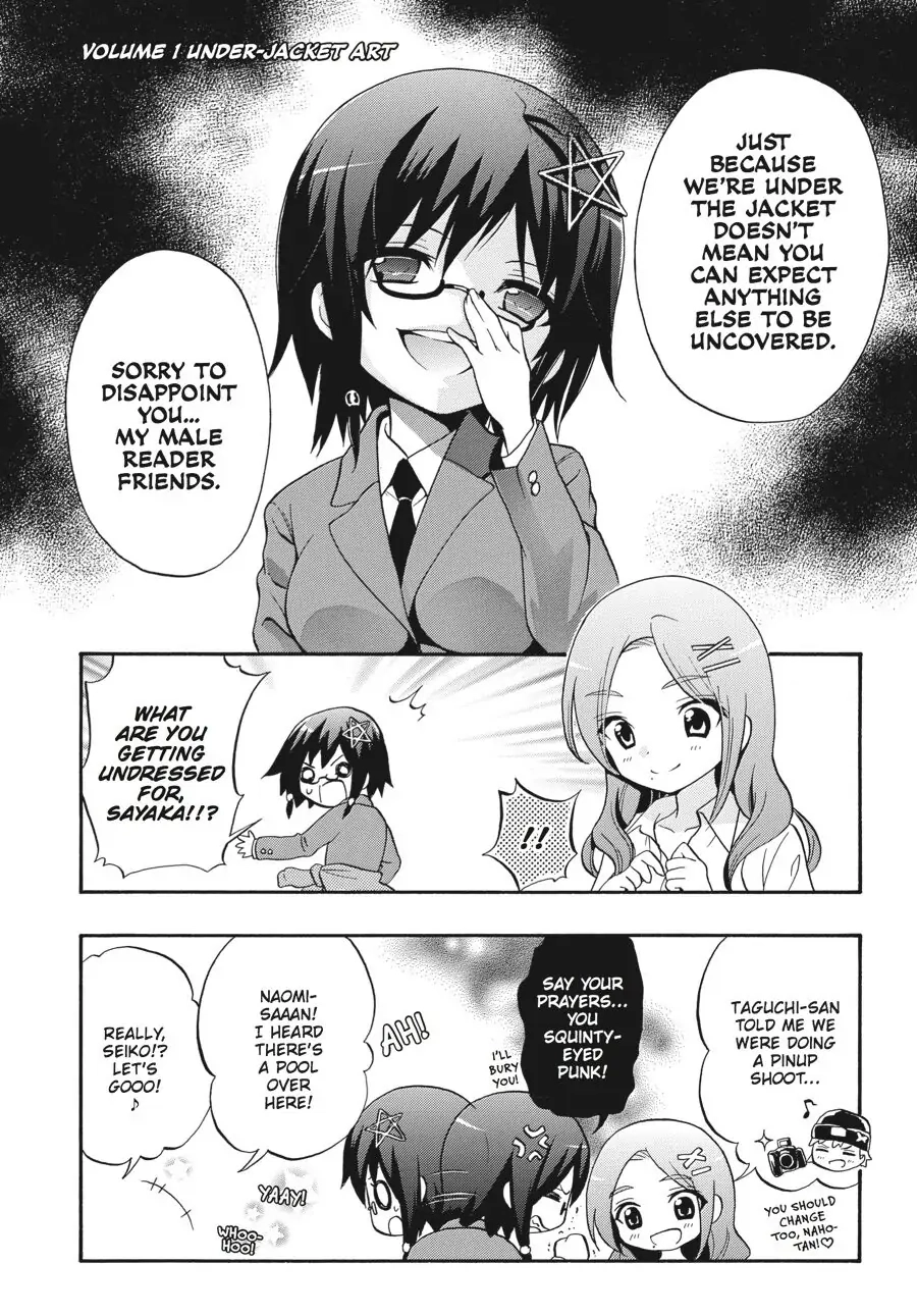 Corpse Party: Book of Shadows Chapter 24.5 page 12 - 