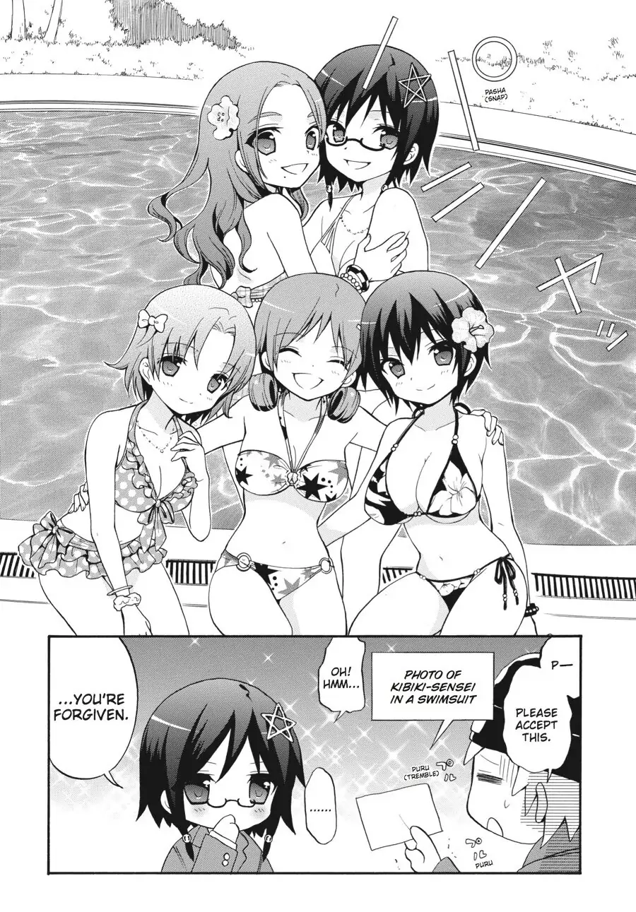Corpse Party: Book of Shadows Chapter 24.5 page 13 - 