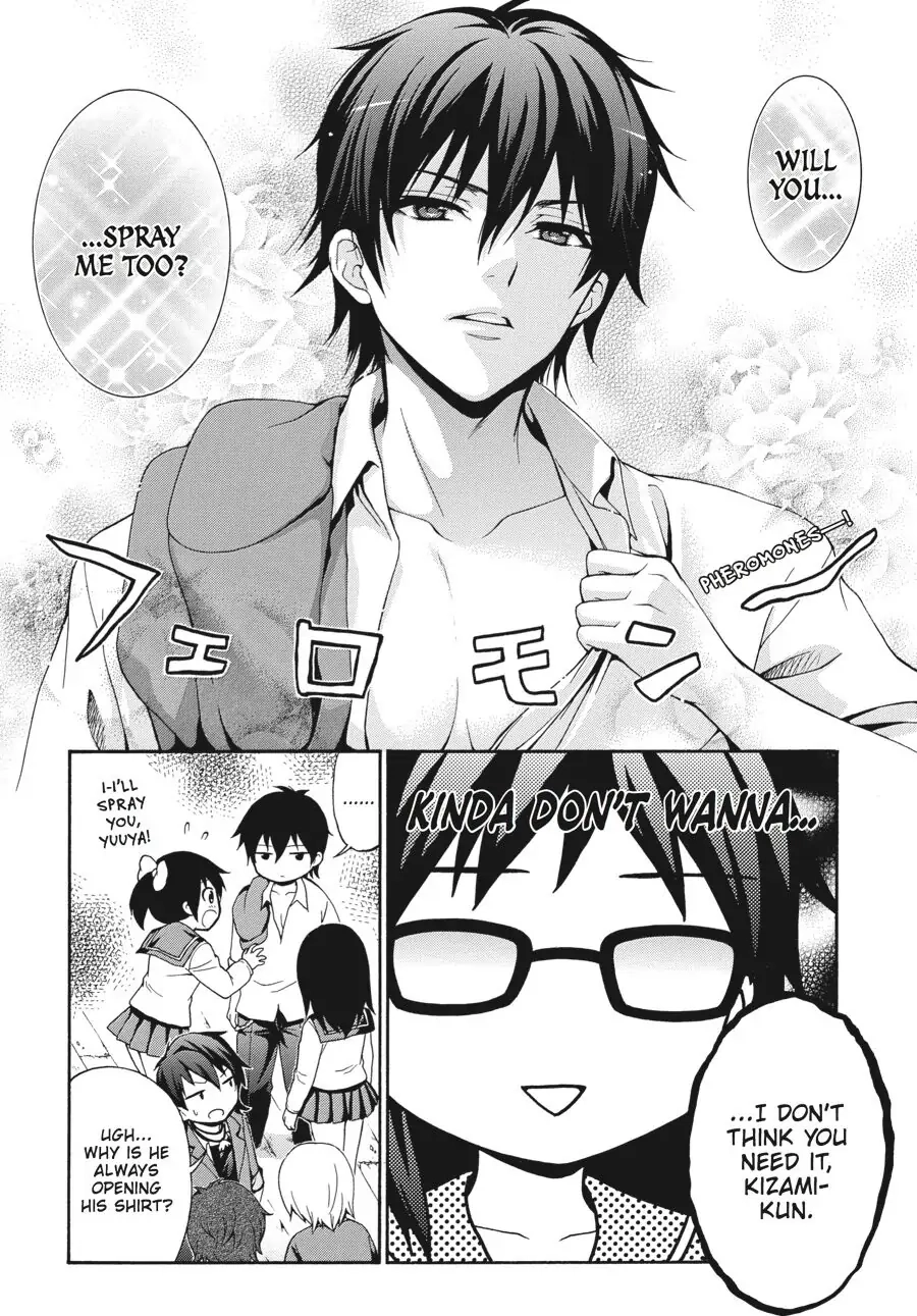 Corpse Party: Book of Shadows Chapter 24.5 page 17 - 