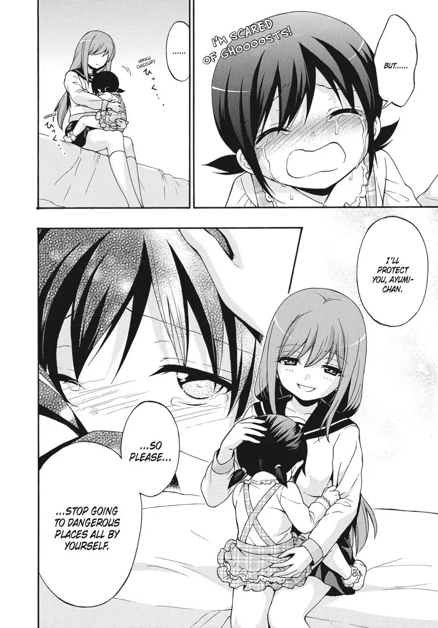 Corpse Party: Book of Shadows Chapter 24.5 page 4 - 