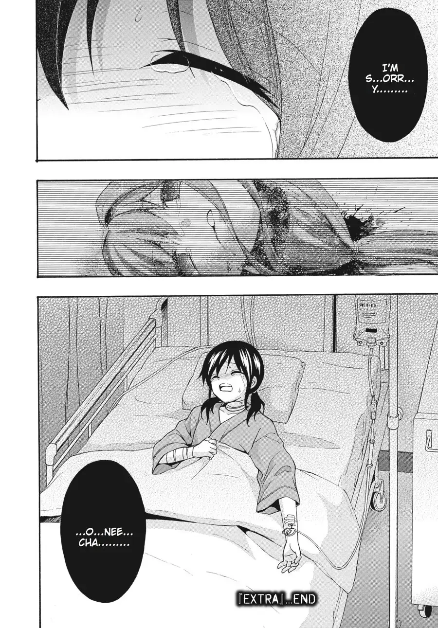 Corpse Party: Book of Shadows Chapter 24.5 page 8 - 