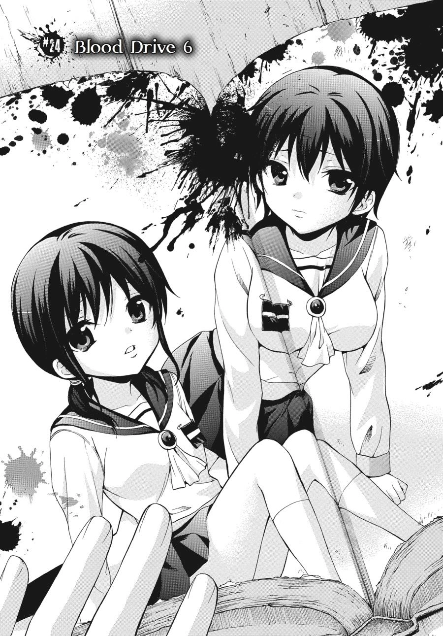 Corpse Party: Book of Shadows Chapter 24 page 1 - 