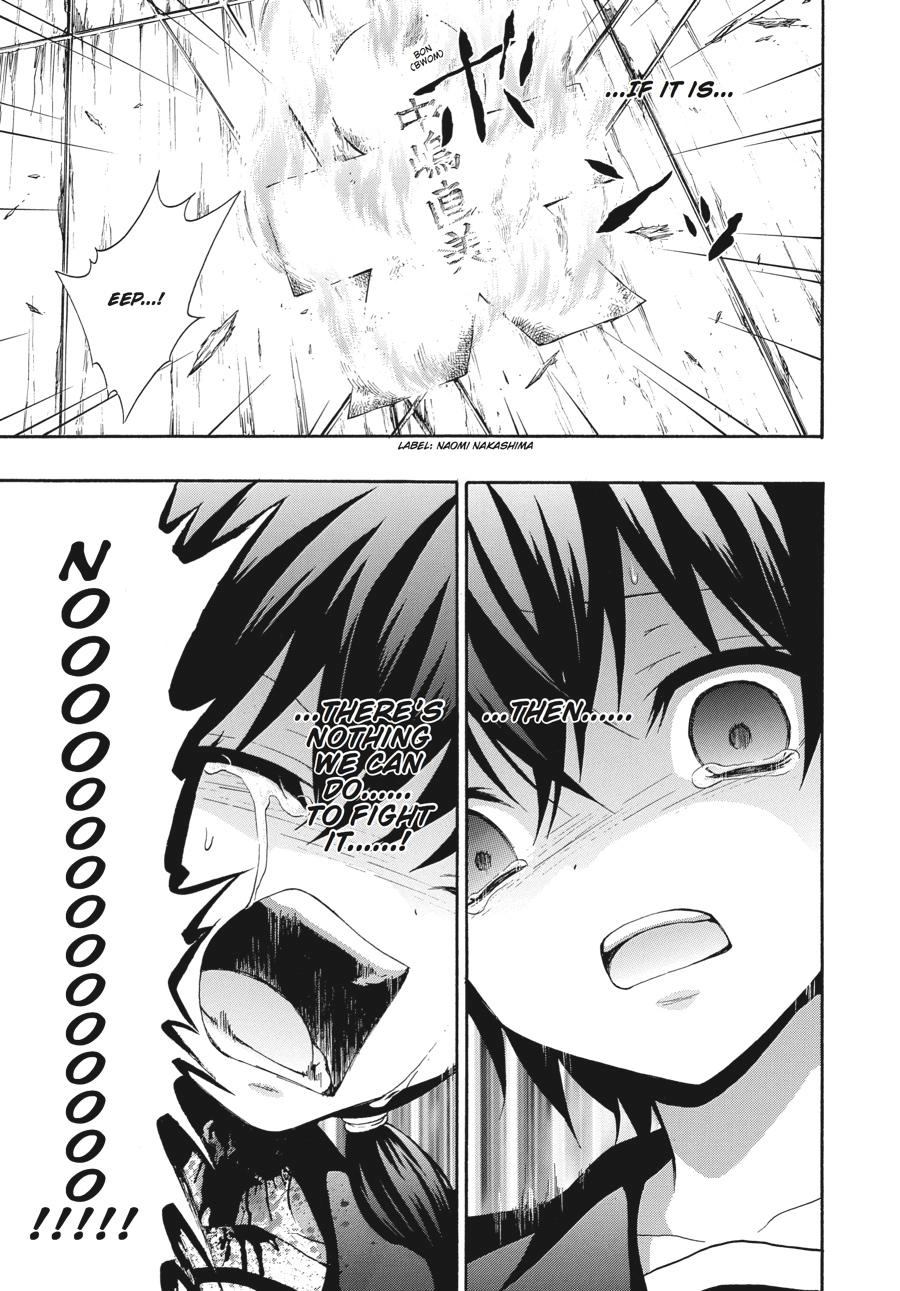 Corpse Party: Book of Shadows Chapter 24 page 11 - 
