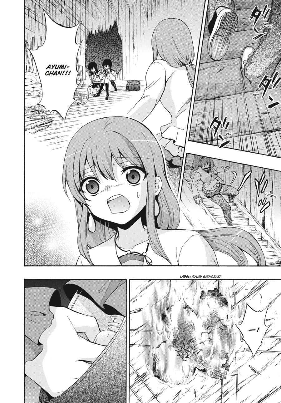 Corpse Party: Book of Shadows Chapter 24 page 12 - 