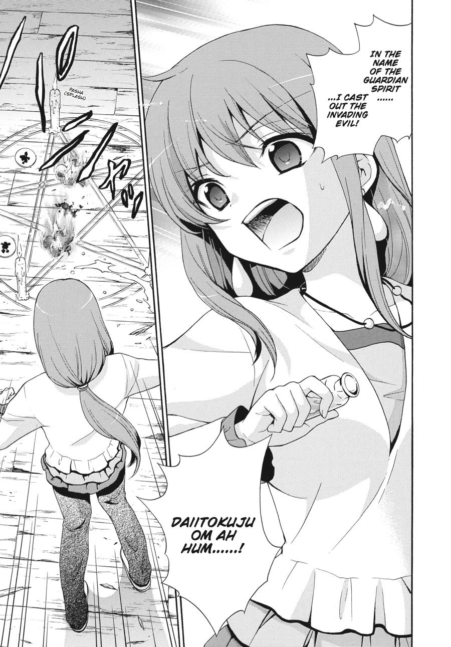 Corpse Party: Book of Shadows Chapter 24 page 13 - 