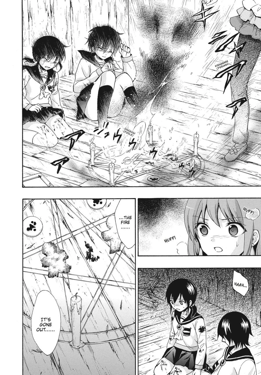 Corpse Party: Book of Shadows Chapter 24 page 14 - 
