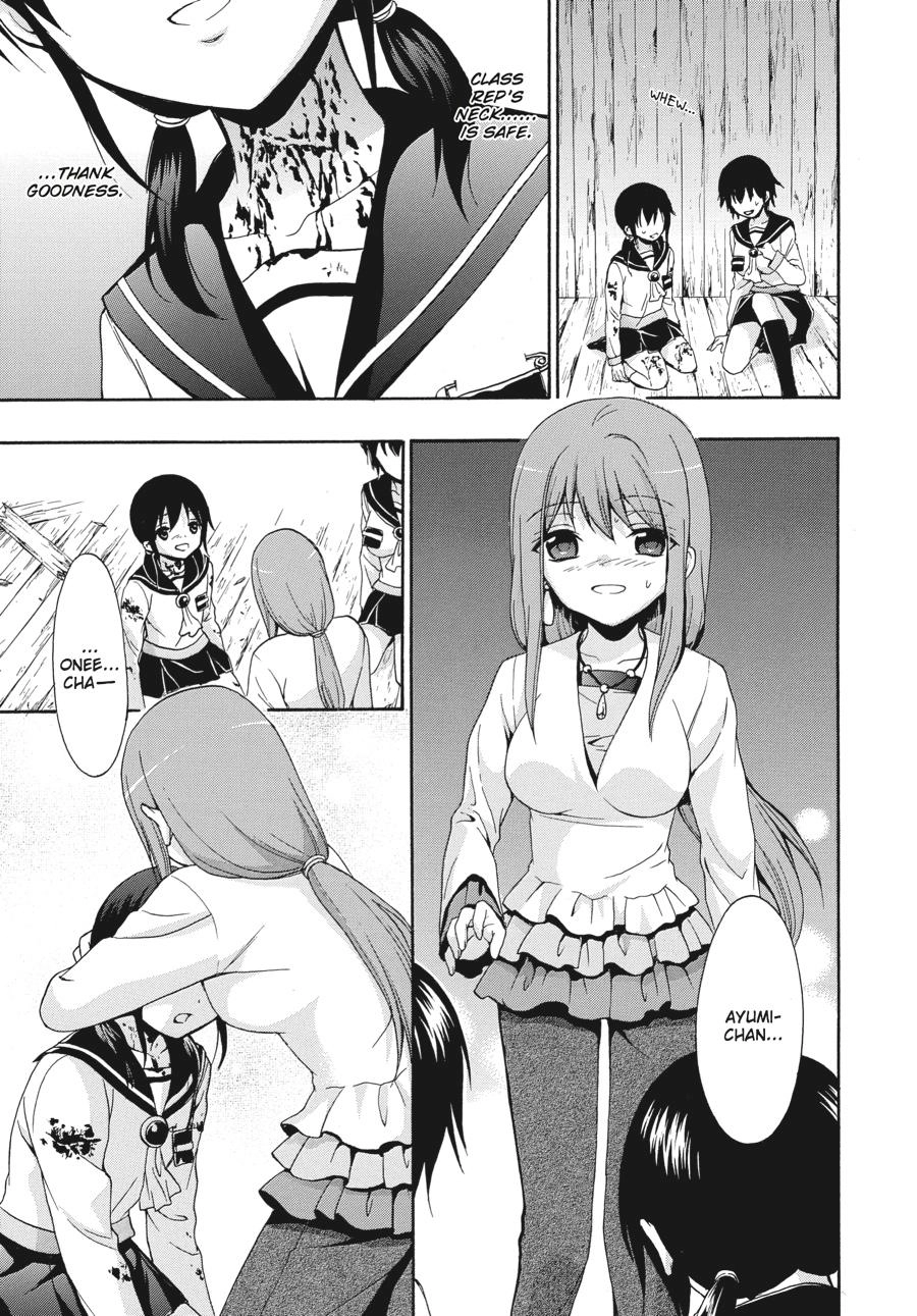 Corpse Party: Book of Shadows Chapter 24 page 15 - 