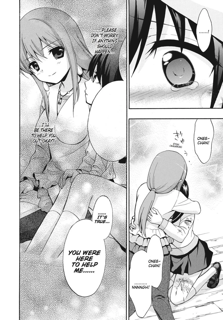 Corpse Party: Book of Shadows Chapter 24 page 16 - 