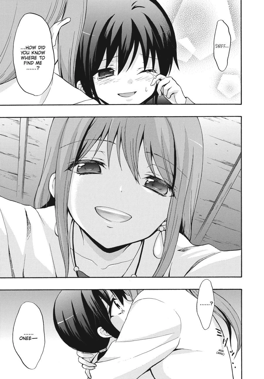 Corpse Party: Book of Shadows Chapter 24 page 17 - 