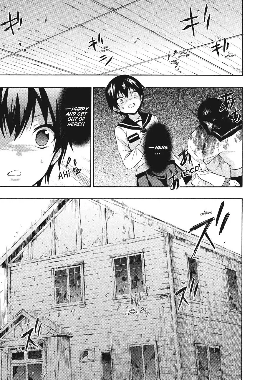 Corpse Party: Book of Shadows Chapter 24 page 20 - 