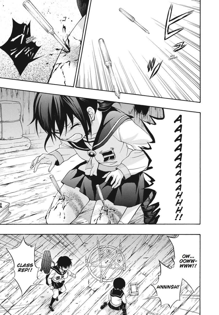 Corpse Party: Book of Shadows Chapter 24 page 3 - 