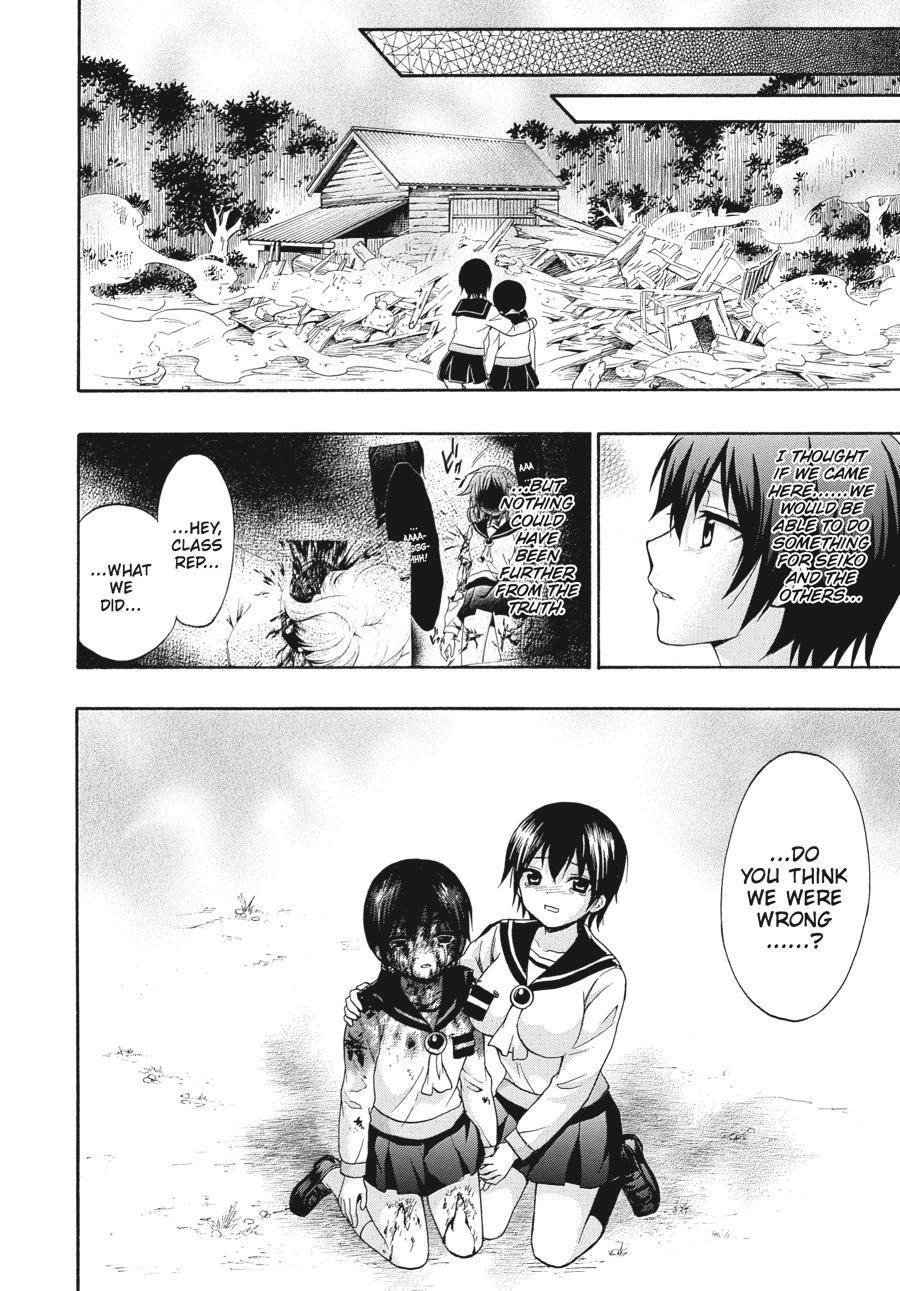 Corpse Party: Book of Shadows Chapter 24 page 23 - 