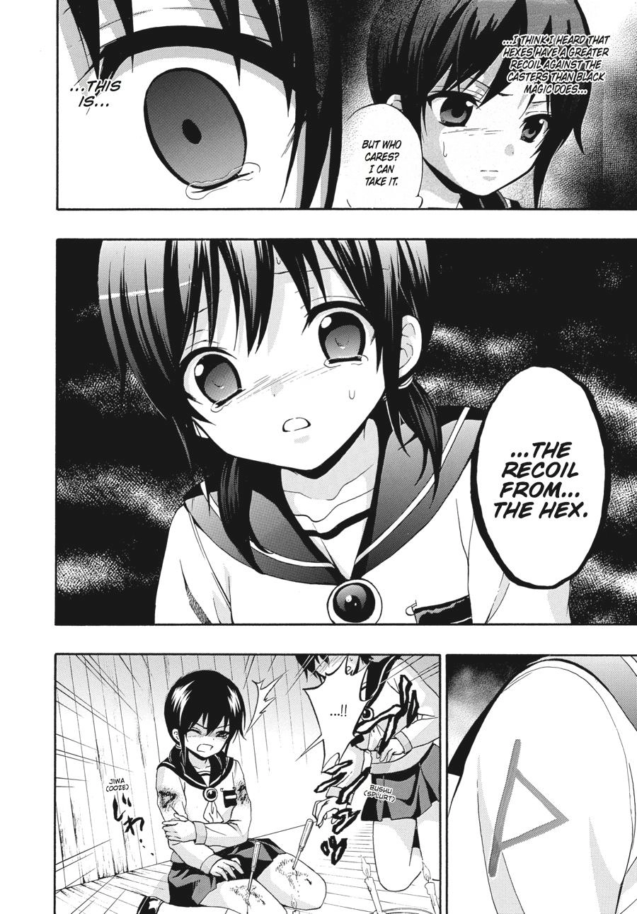 Corpse Party: Book of Shadows Chapter 24 page 4 - 