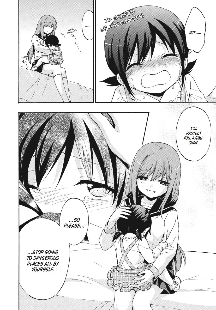 Corpse Party: Book of Shadows Chapter 24 page 31 - 