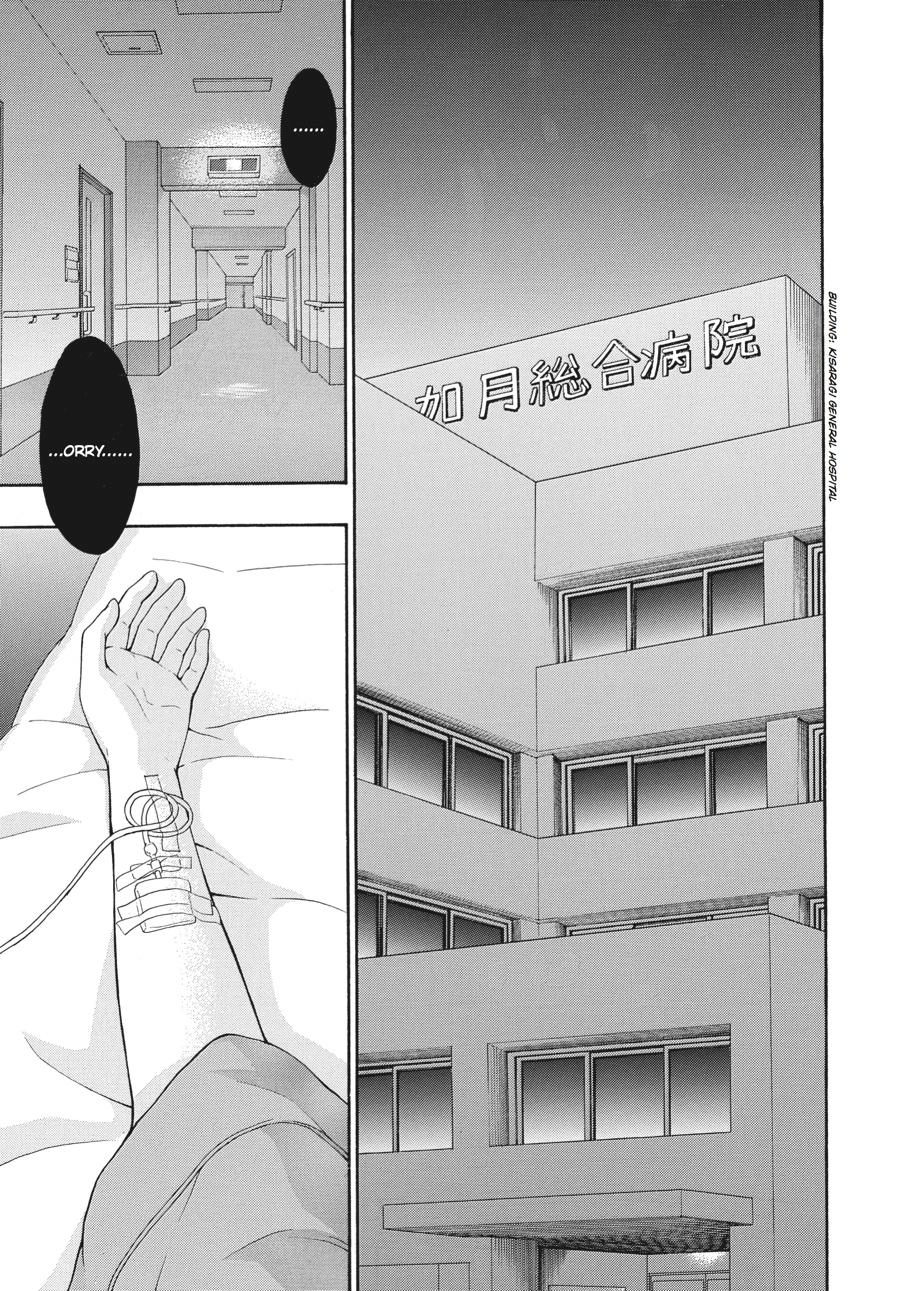 Corpse Party: Book of Shadows Chapter 24 page 34 - 