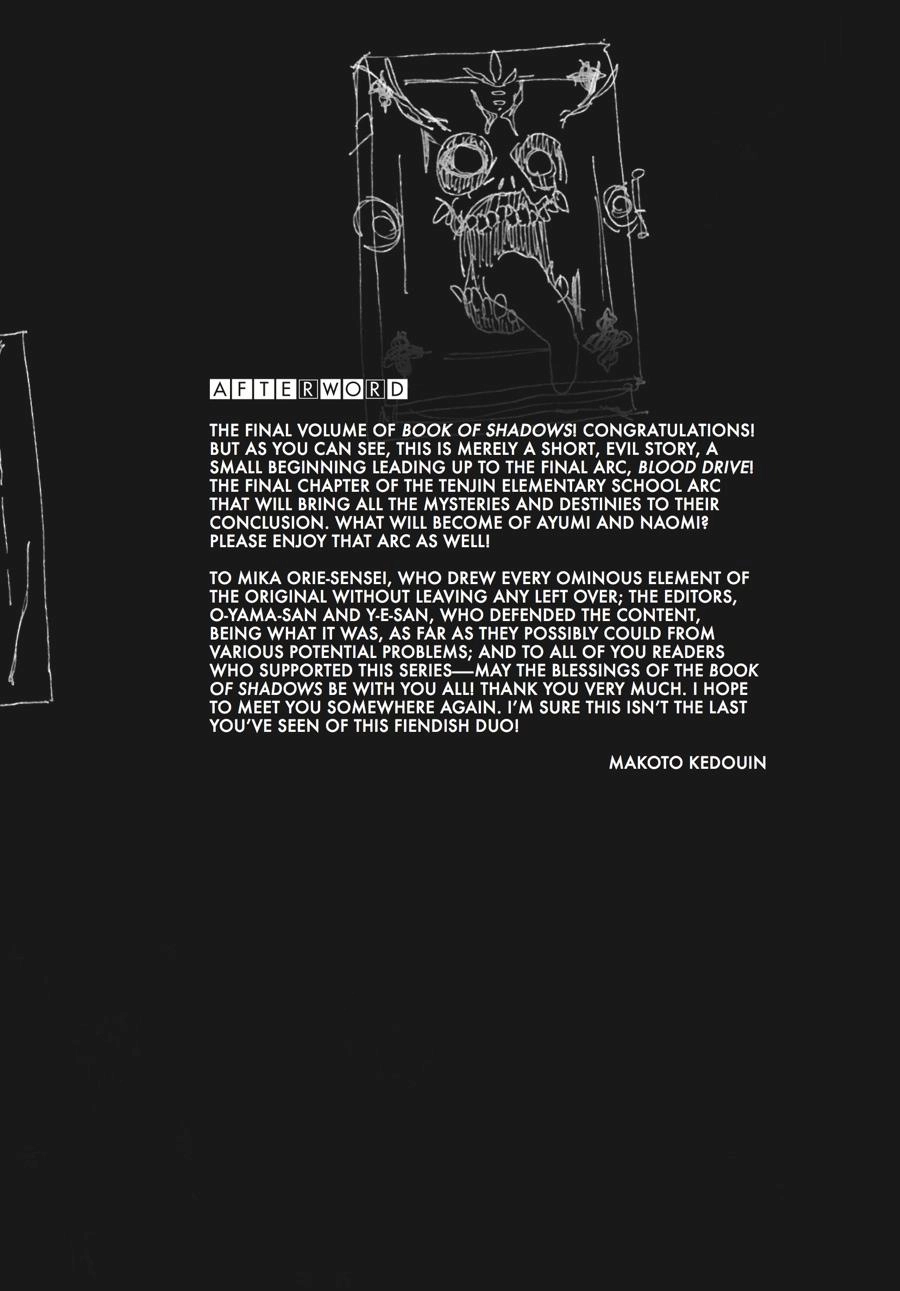Corpse Party: Book of Shadows Chapter 24 page 37 - 