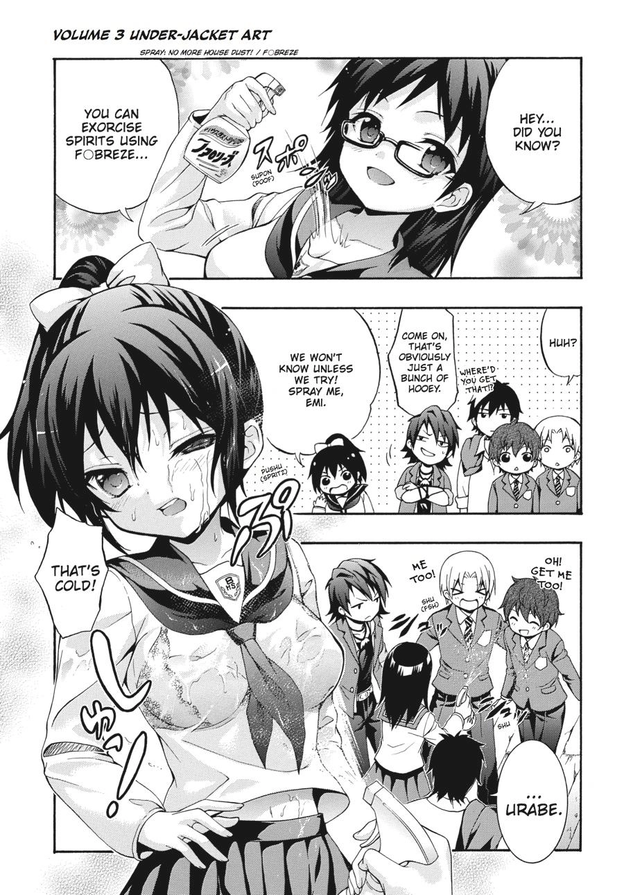 Corpse Party: Book of Shadows Chapter 24 page 43 - 