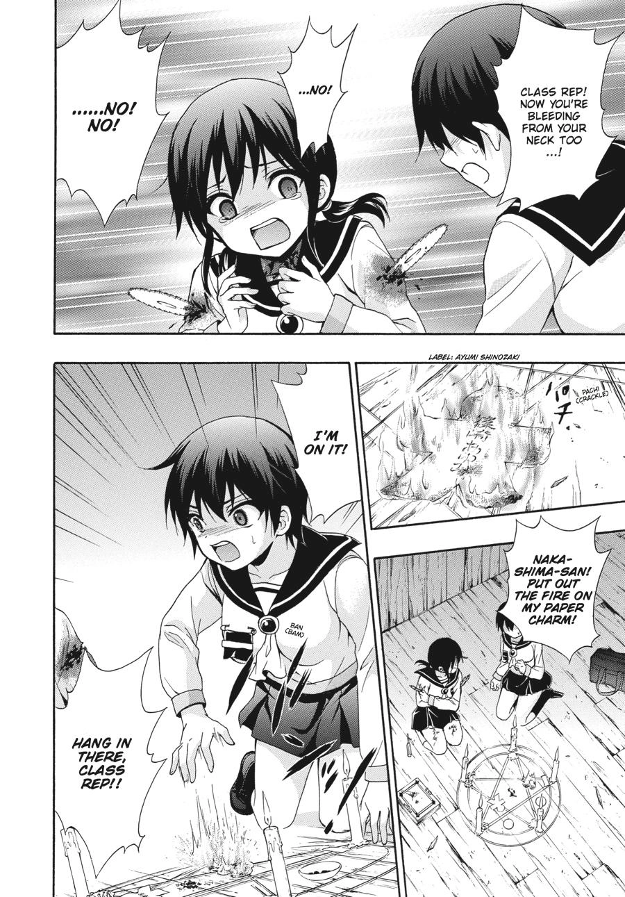 Corpse Party: Book of Shadows Chapter 24 page 6 - 