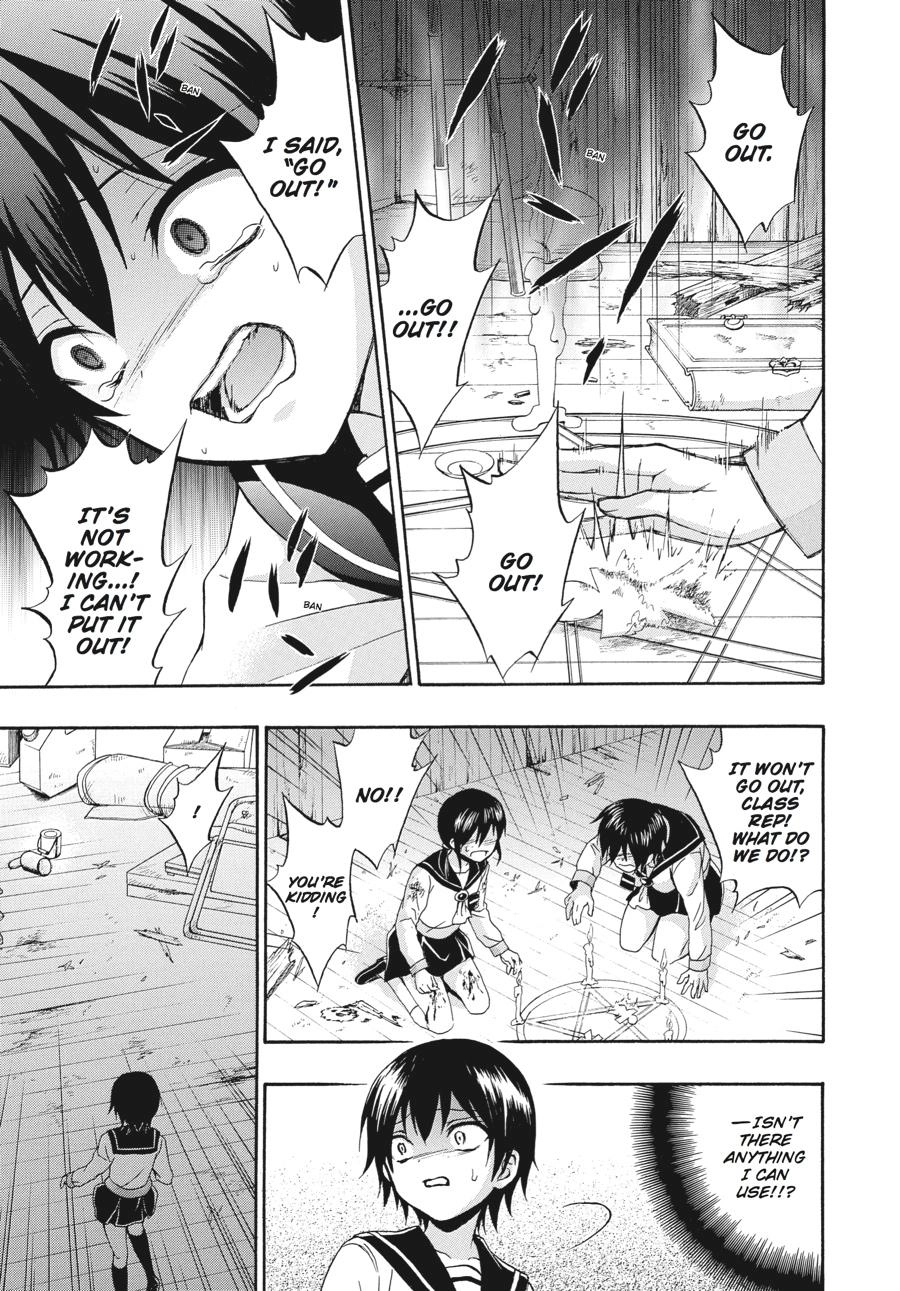 Corpse Party: Book of Shadows Chapter 24 page 7 - 