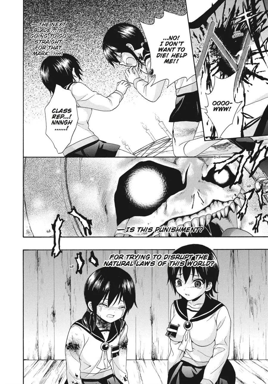 Corpse Party: Book of Shadows Chapter 24 page 10 - 