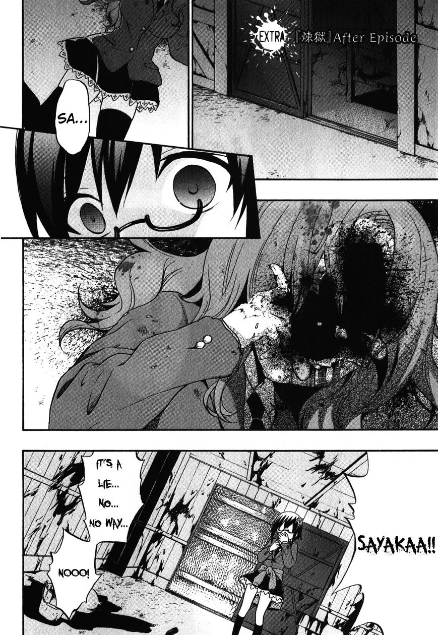 Corpse Party: Book of Shadows Chapter 3.5 page 1 - 