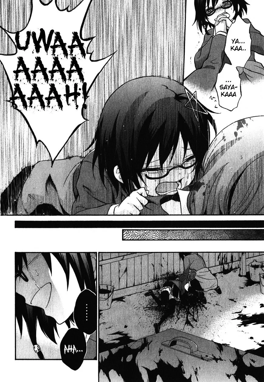 Corpse Party: Book of Shadows Chapter 3.5 page 3 - 