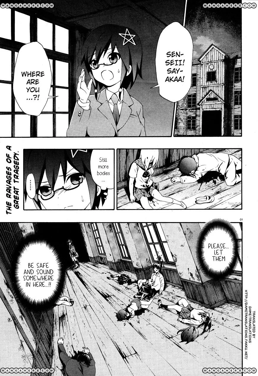 Corpse Party: Book of Shadows Chapter 3 page 1 - 