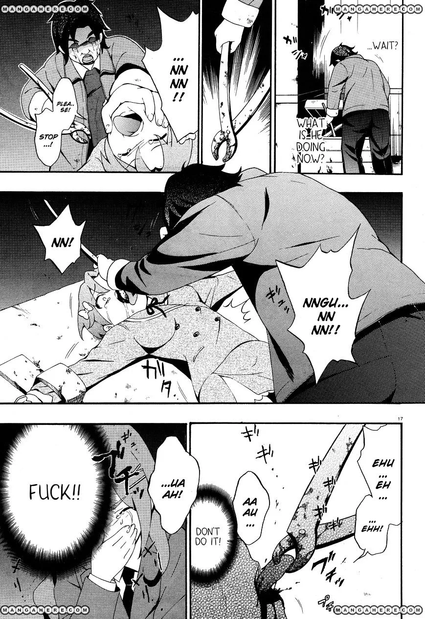Corpse Party: Book of Shadows Chapter 3 page 17 - 