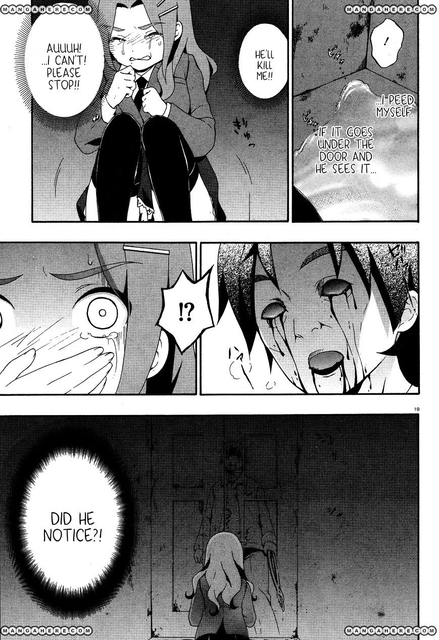 Corpse Party: Book of Shadows Chapter 3 page 19 - 