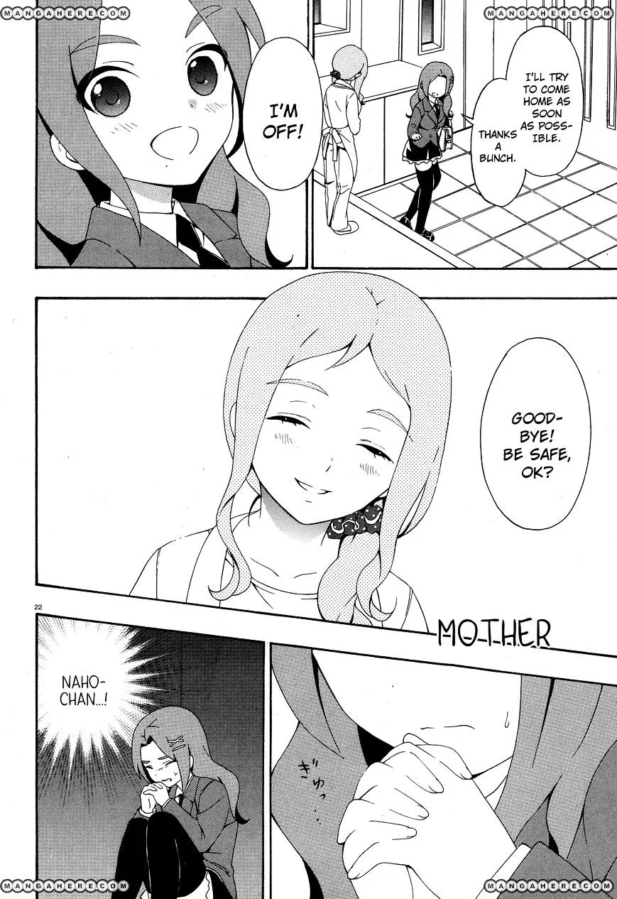 Corpse Party: Book of Shadows Chapter 3 page 22 - 