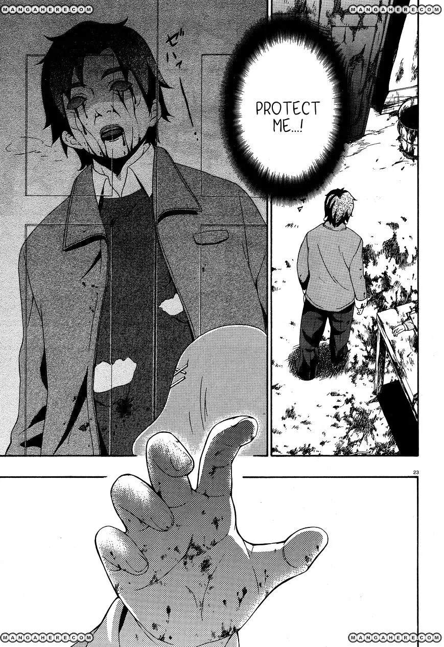 Corpse Party: Book of Shadows Chapter 3 page 23 - 