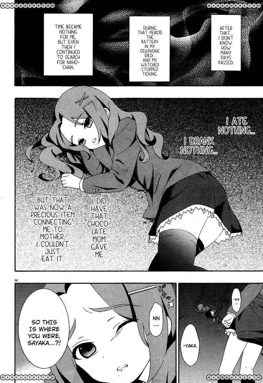 Corpse Party: Book of Shadows Chapter 3 page 26 - 