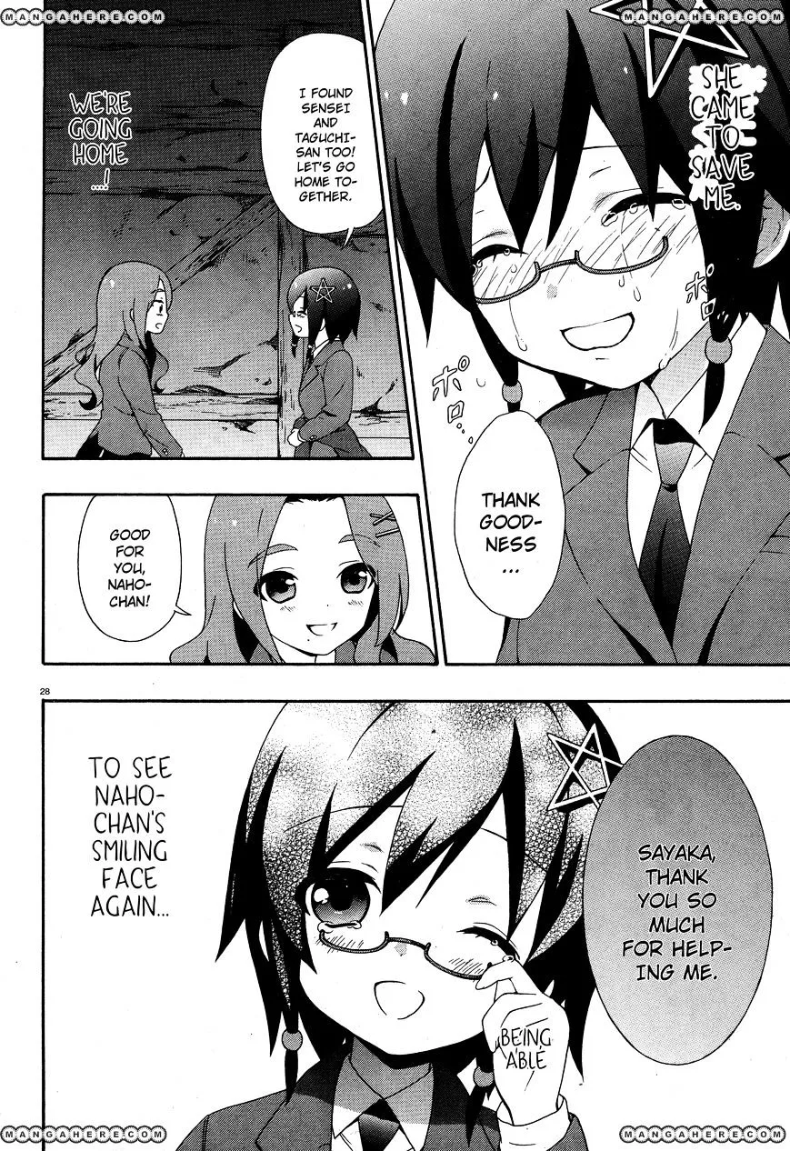 Corpse Party: Book of Shadows Chapter 3 page 28 - 