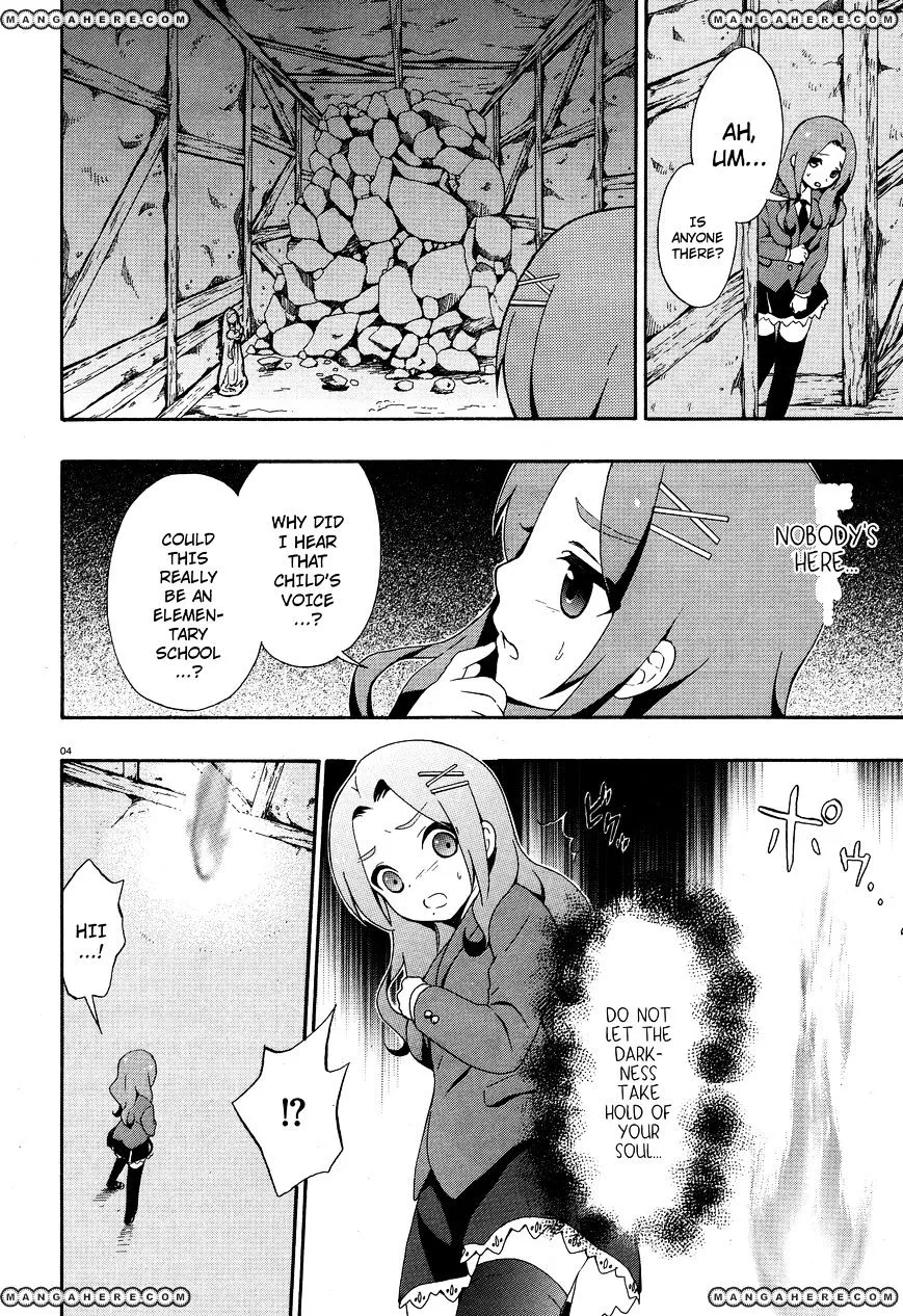 Corpse Party: Book of Shadows Chapter 3 page 4 - 