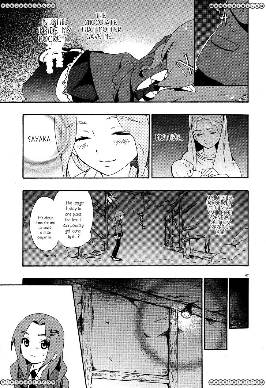 Corpse Party: Book of Shadows Chapter 3 page 7 - 