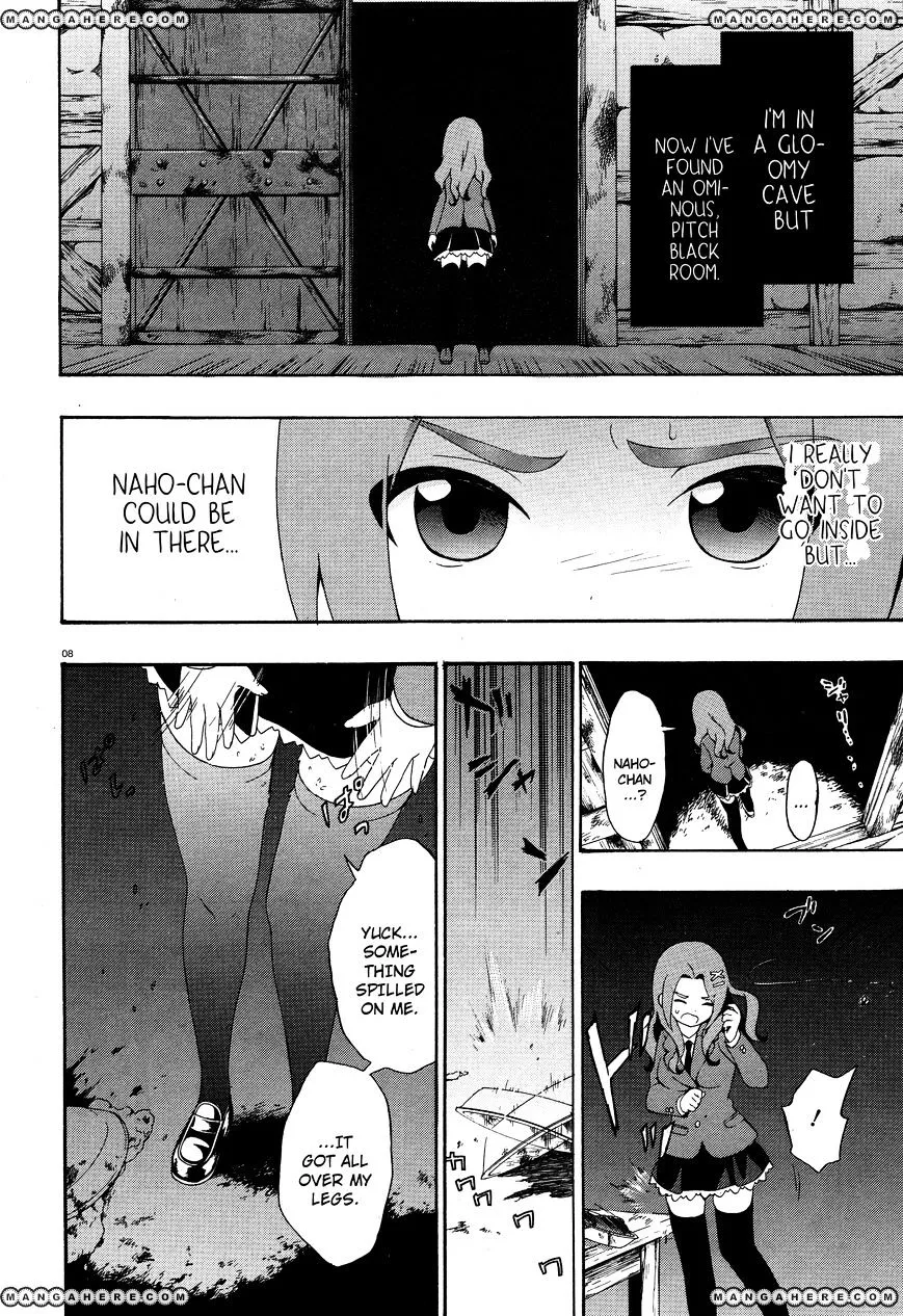 Corpse Party: Book of Shadows Chapter 3 page 8 - 