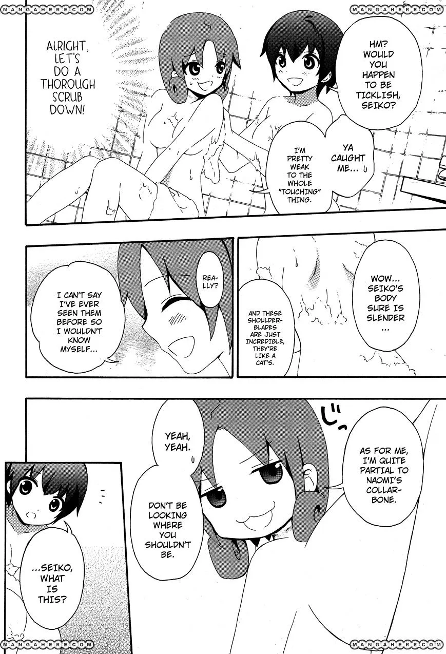 Corpse Party: Book of Shadows Chapter 4 page 12 - 