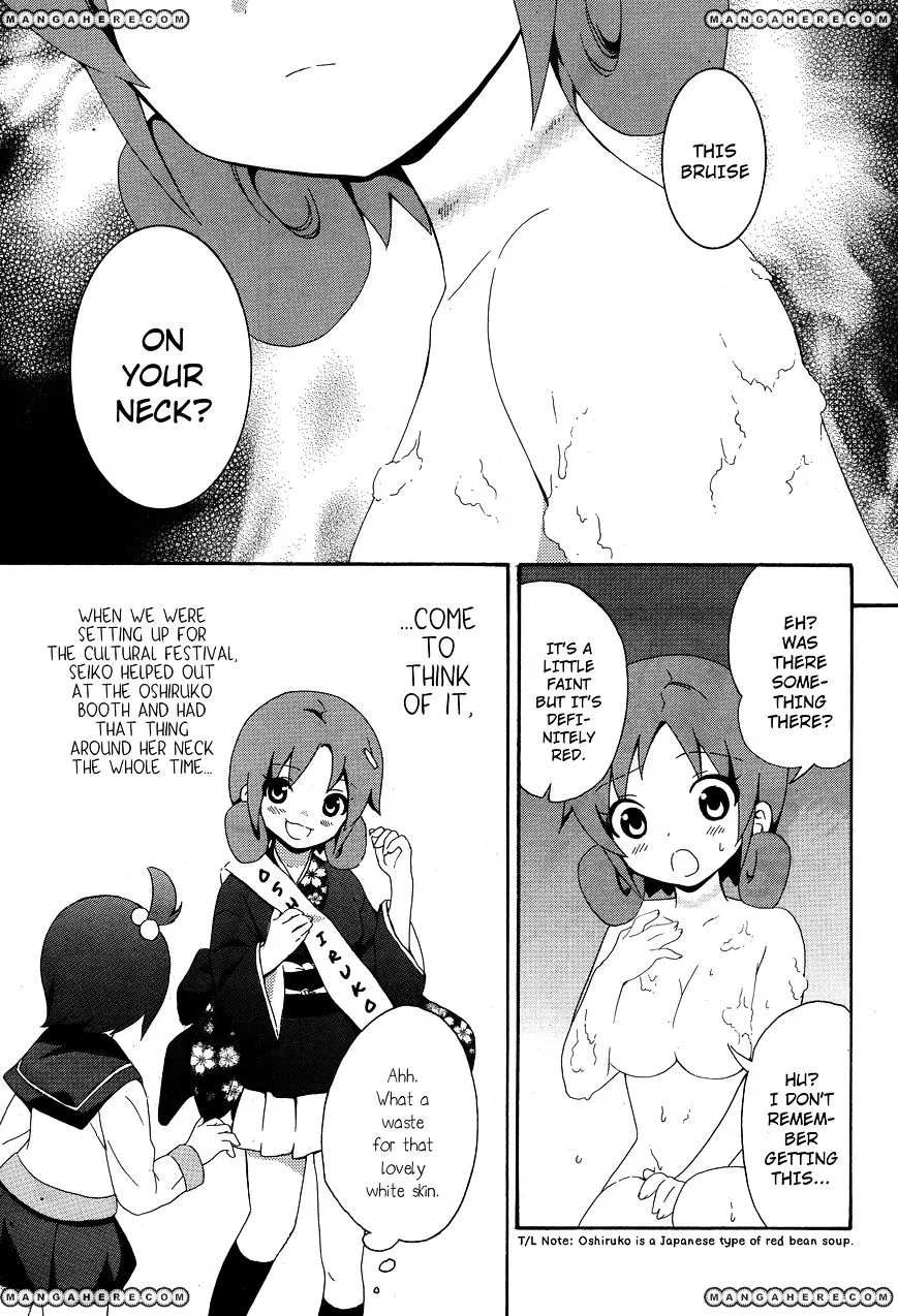 Corpse Party: Book of Shadows Chapter 4 page 13 - 