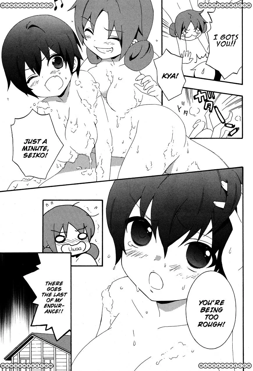 Corpse Party: Book of Shadows Chapter 4 page 15 - 