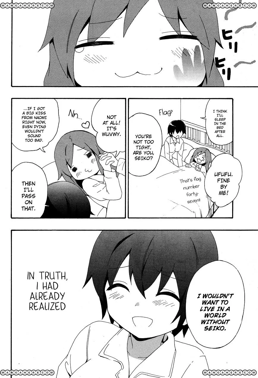 Corpse Party: Book of Shadows Chapter 4 page 16 - 