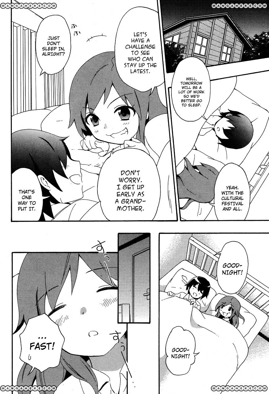 Corpse Party: Book of Shadows Chapter 4 page 18 - 