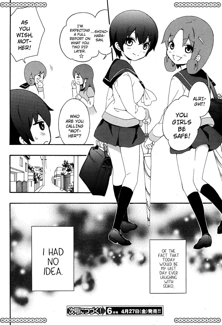 Corpse Party: Book of Shadows Chapter 4 page 24 - 